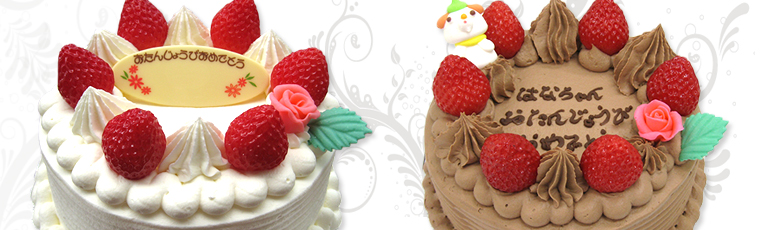ケーキハウス フレーズ 宮城県仙台市から新鮮でおいしい洋菓子をお届けします
